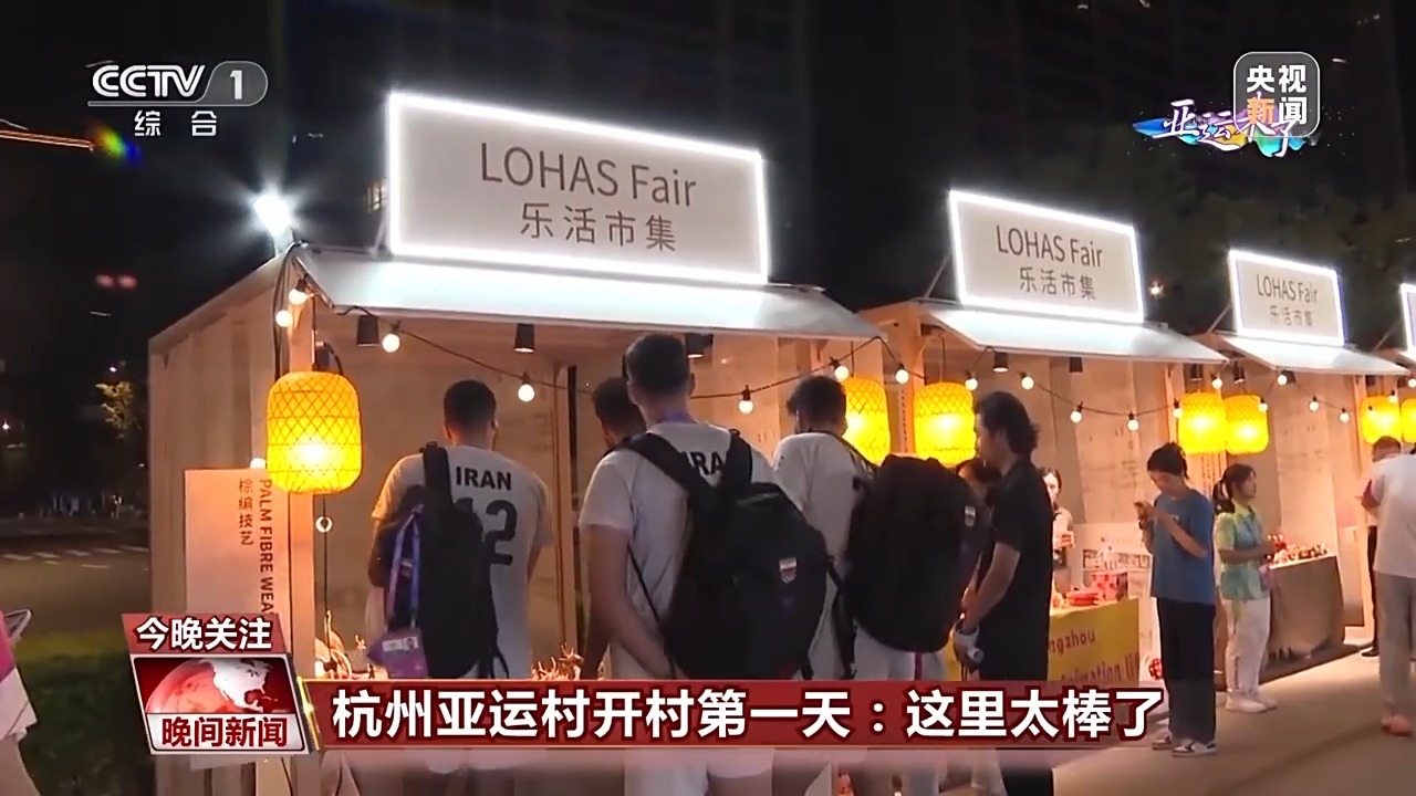 乐东老虎机